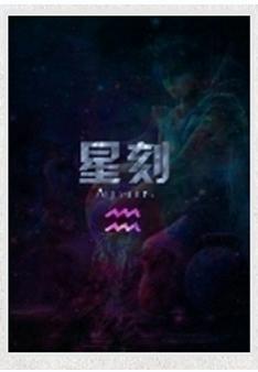 ʮ������֮Aquarius