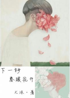 ��һ�룬��ů����