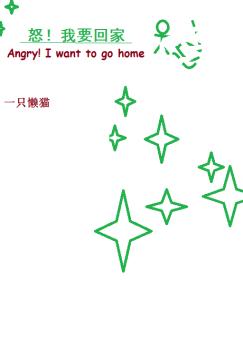 ŭ����Ҫ�ؼ�