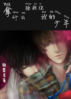 ��ʲô�����㣬�ҵ����꣡