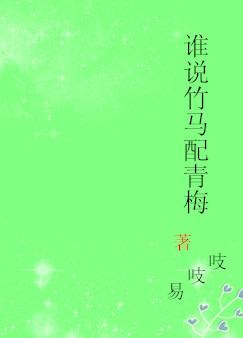 ˭˵��������÷