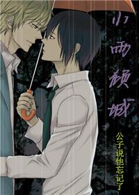 ��һ�����䲻����ĳ嶯