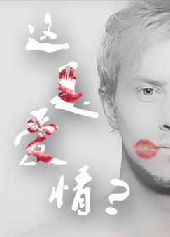 ���ǰ��飿