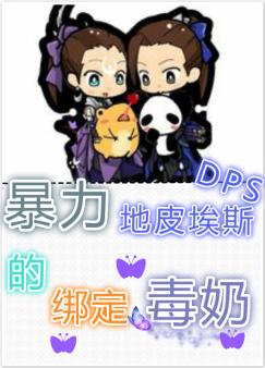 ������Ƥ��˹�İ󶨶���