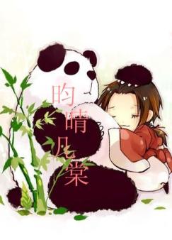 ���缸��