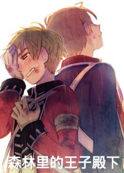 ɭ��������ӵ���