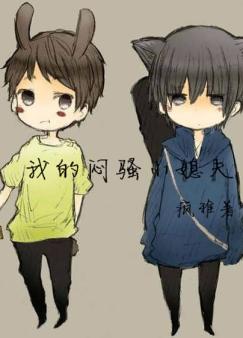 �ҵ���ɧСϱ��