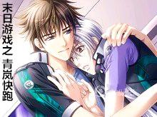 ĩ����Ϸ֮��᰿���