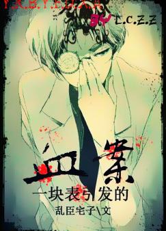 һ���������Ѫ��