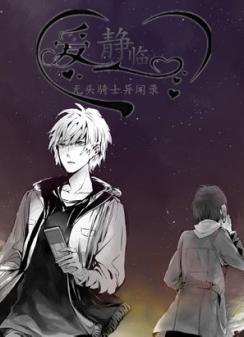 ��ͷ��ʿ����¼֮������