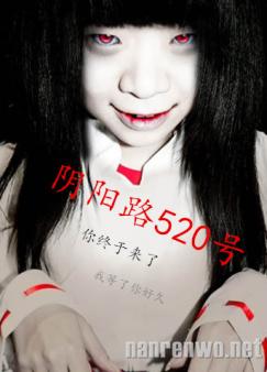 ����·520��