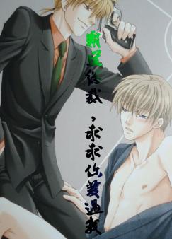 �Ե��ܲã�������Ź��ң�