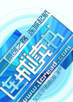 男妃难飞