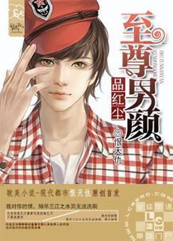 ��������Ʒ�쳾