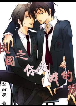 У԰֮�����ҵ���