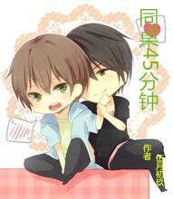 ͬ��45����