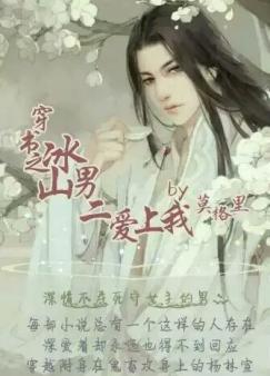 ����֮��ɽ�ж�������