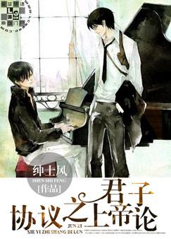 ����Э��֮�ϵ���