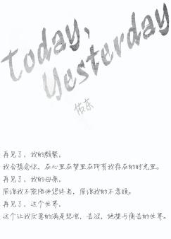 Today,Yesterday