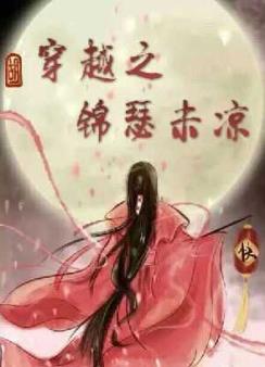 ��Խ֮��ɪδ��