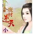 а��׷�ޣ��ϲ�����С��