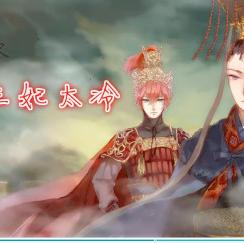 �㾡��ɽ������̫��