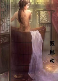 ��Խ֮˫�˽�