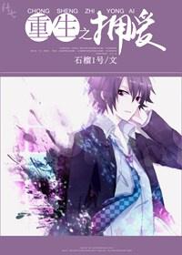 ����֮ӵ��