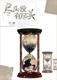 ��ͷ��û�о�ͷ