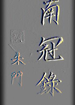 �Ϲ�¼