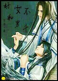 �á�Ů�������ж�