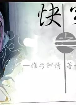 �촩֮�����ƻ�