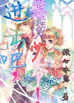 �����ɣ���ħ��ү��