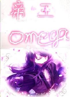 ����Omega