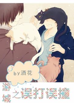 ����֮�����ײ