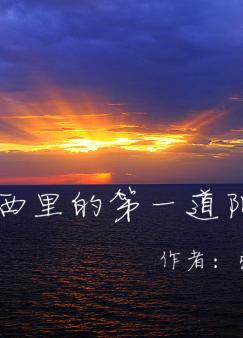 ������ĵ�һ������