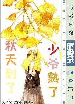 ���쵽�ˣ���ү���ˣ�