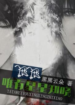 ����Ψ������֪��