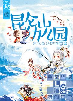 ����ɽ�׶�԰