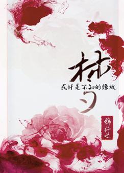 �����ǲ�֪�ε�Ե��