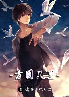 ��Բ����