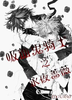 ��Ѫ����ʿ֮��ҹǾޱ