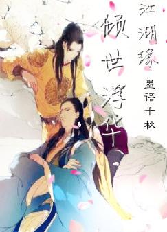 ����Ե����������