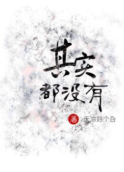 ��ʵ��û��