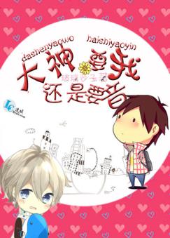 策划,要我还是要音