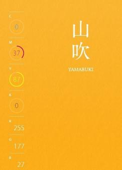 ����ս�ǡ��仨��ȼ��