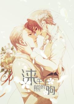 ����ܵİ׾�