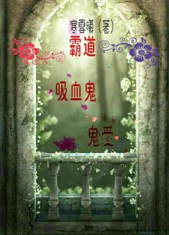 �Ե���Ѫ������