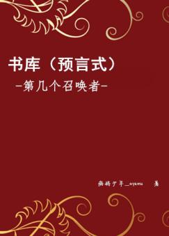 ��⣨Ԥ��ʽ��-�ڼ����ٻ���-