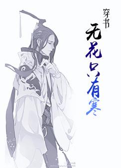 ����֮�޻�ֻ�к�